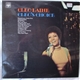 Cleo Laine - Cleo's Choice